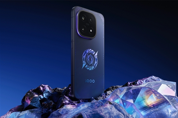 iQOO 15王者荣耀十周年典藏版发布:5499元限量抢