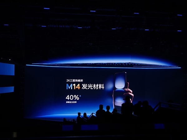 全球首发2K三星珠峰屏!iQOO 15发布:4199元起