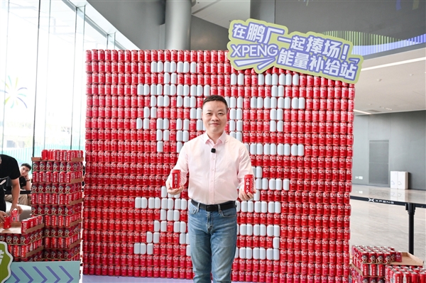 小鹏汽车乔迁广州新总部:有8万平公园+2万平餐厅