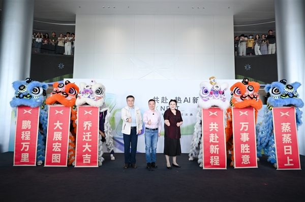 小鹏汽车乔迁广州新总部:有8万平公园+2万平餐厅