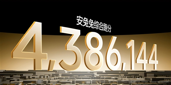 iQOO 15首发自研电竞芯片Q3:开启手机显卡时代