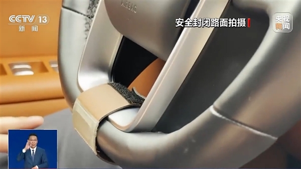 央视曝光“智驾神器”:若致人伤亡 商家和生产商要被追究刑责