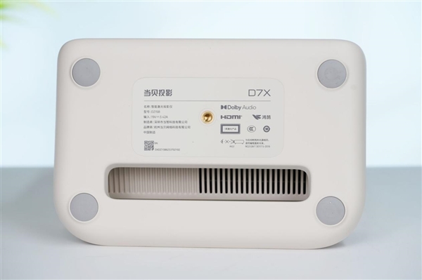 护眼纯三色激光!当贝D7X智能投影仪图赏