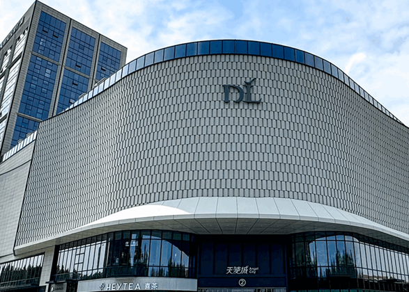 胖东来推企业开放日:每月限30人 每人收费2万元