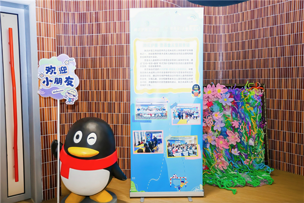 腾讯QQ第三季度打击270万个账号 严打“喷系文化”