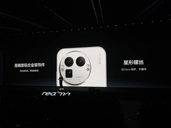 真我GT8 Pro行业首创机械拼装设计:外观颠覆行业