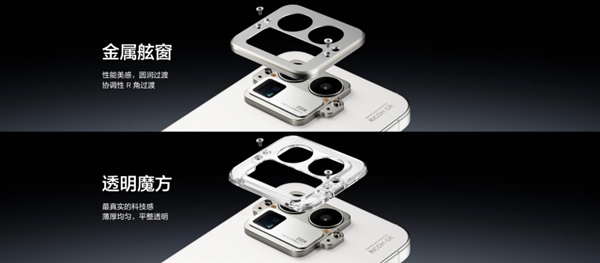 真我GT8 Pro行业首创机械拼装设计:外观颠覆行业