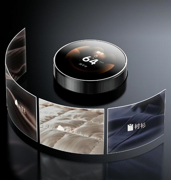 追觅发布首款机械臂洗衣机:屏幕可自动伸缩 纯平0凸出