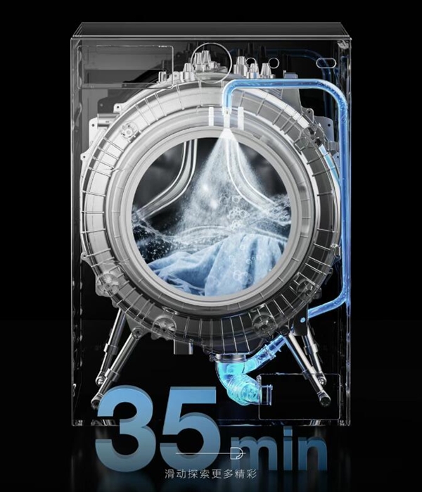 追觅发布首款机械臂洗衣机:屏幕可自动伸缩 纯平0凸出