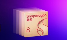 高通骁龙8系神U预定：一加首发