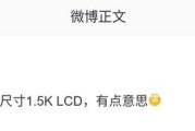 消息称联想moto正评估6.8英寸1.5K高端LCD屏幕