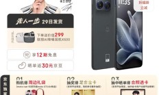 联想 moto X70 Air 手机预售：第四代骁龙 7 处理器，2599 元