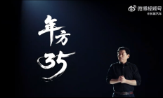 打破年龄壁垒!长城汽车全球35岁以上人才开启招聘