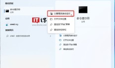 Win11 学院:如何启用 Windows 11 25H2 和 24H2 所有隐藏新功能