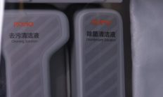 大疆公布首款扫地机器人设计细节：纯视觉方案 双清洁液