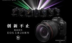 佳能EOS 5系诞生20周年 全8款经典相机一览