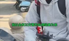 小伙与逆行女子剐蹭又被怼脸拍视频!小伙全程教科书式回答:我只听交警的 !