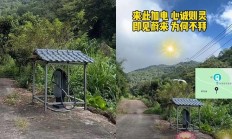 山沟里的蔚来充电桩火出圈，网友：简直是赛博土地庙！