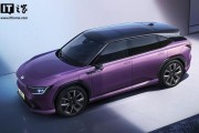 降价 5 万元,广汽本田 P7 纯电 SUV 限时价 14.99 万元起