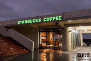 星巴克CEO回应出售中国业务:预计将保留重要股权