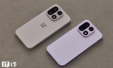 【IT之家开箱】一加 15 双配色真机图赏：多种工艺，奇妙手感