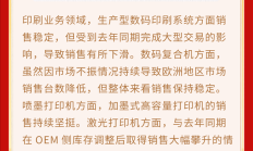 佳能发布2025年Q2财报：1.14万亿创历史新高 相机大卖