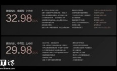 腾势 N8L 大六座 SUV 上市,230km 插混、易三方、冰箱彩电大沙发