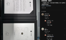 小米玄戒员工收到玄戒O1创始纪念品 雷军：我们已站在全球SoC研发最前列