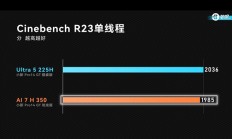 入门处理器选哪家:同款笔记本酷睿Ultra 5 225H与锐龙AI 7 350实测对比
