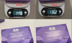 同款纸巾连续三年减重 日入近3亿的山姆却在偷偷“减料”