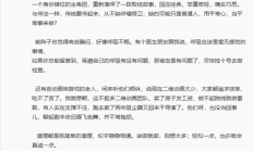 《黑神话:悟空》杨奇怒赞《浪浪山小妖怪》:拍的很棒 值得一看