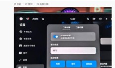 车上看电影也能身临其境，鸿蒙智行尊界 S800 曝支持 4D 座椅振感