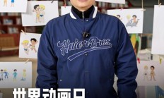 周云杰公布《海尔兄弟 2》动画最新进展,设计了 3 版造型