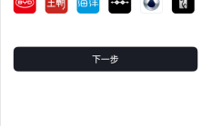 比亚迪推出全新APP:集齐五大汽车品牌 一键切换