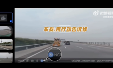 问界M9车主用实战回应懂车帝消失的前车:高速上自动变道躲避工程车