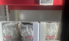 山姆4斤冰块卖22.8元被指“天价” 客服:工艺特殊 融化慢20%