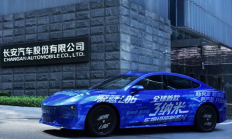 深蓝L06谍照谍照曝光:全系标配激光雷达+3nm车规级座舱芯片