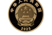 中国电影诞生 120 周年,人民银行将发行金银纪念币