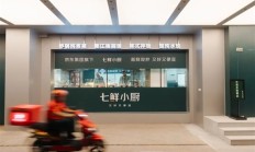 美团:绝不自营 绝不下场与商家竞争