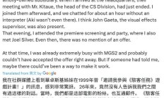 小岛秀夫辟谣：科乐美曾拒《黑客帝国》游戏邀约？假的！