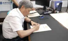 福耀科技大学7位院长亮相 本硕博8年制培养