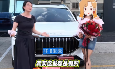 南通女子在车管所摇到88888车牌号引围观：正常摇到 贩子出价110万没卖