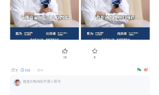 但斌怼刘庆峰“屁大点本事牛逼哄哄” 随后称删除该评价 但保留这句话...