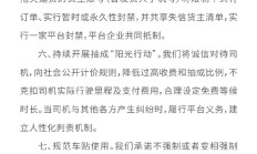 货拉拉、快狗打车等四家企业签署自律公约：保障货车司机合法权益