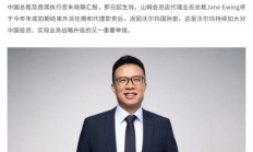 原阿里副总裁刘鹏加入沃尔玛中国,出任山姆会员店业态总裁