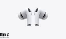 部分用户反映苹果AirPods Pro 3开启降噪时有静电噪音，原因不明