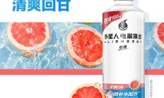 夏天出汗补充电解质！外星人电解质饮料大促：60元到手