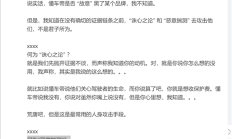 魅族前高管李楠：没确切证据前 说懂车帝测试故意黑某品牌不是君子所为