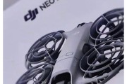 大疆Neo 2无人机包装盒曝光:双轴云台升级,避障功能增强