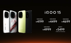全球首发2K三星珠峰屏!iQOO 15发布:4199元起